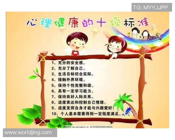 深圳乒乓球队心理素质排名第九引发关注运动员心理健康成焦点