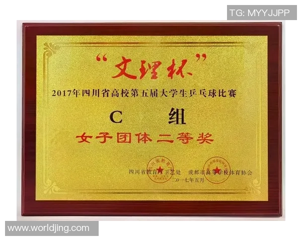 深圳乒乓球队与广州乒乓球队赛后技术分析与战术总结