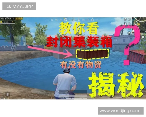 李强专访：回顾和平精英历程